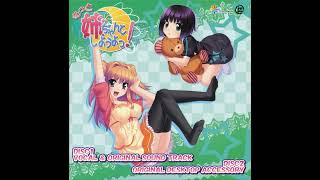 Download Lagu 08. 優しさに包まれて | もっと 姉、ちゃんとしようよっ! オリジナルサウンドトラック Download Lagu 08. 優しさに包まれて | もっと 姉、ちゃんとしようよっ! オリジナルサウンドトラック