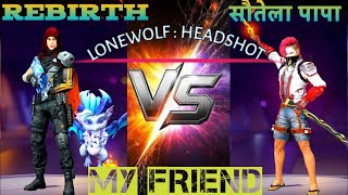 LONE WOLF : HEADSHOT💀|| ME VS MY FRIEND 🤝1 vs 1✅free fire game🔥free fire max lonewolf|| screenshot 3
