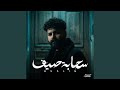              نجومي