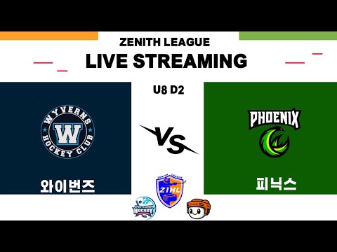 [제니스리그] 와이번즈 vs 피닉스 | 2024 . 11. 9
