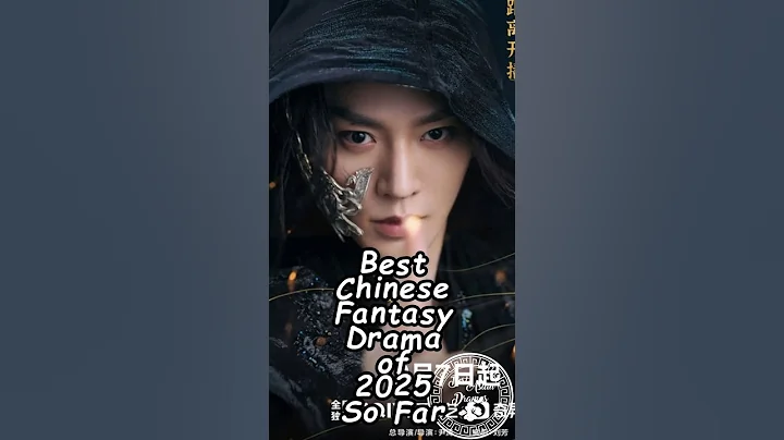 Best Chinese Fantasy Drama of 2025 So Far.  #wuxiadrama #chinesedrama #cdrama2025 #drama