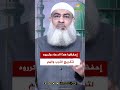 إحفظوا هذا الدعاء وكرروه الشيخ مسعد أنور اكسبلور ترددات قصص إحفظوا هذا الدعاء وكرروه الشيخ مسعد أنور اكسبلور ترددات قصص