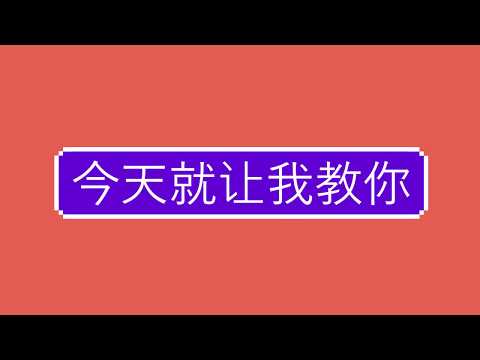 如何在电脑版IG发布照片和视频