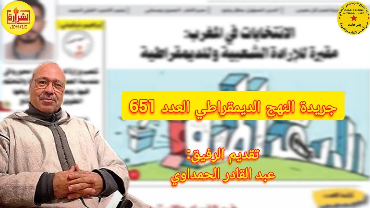 ����� 651 �� ����� ����� ���������� - ����� ������ ��� ������ ��������
 - نشر قبل 10 دقيقة