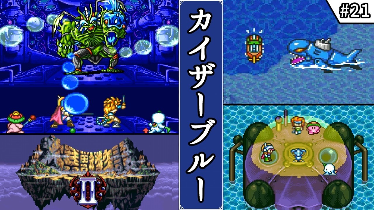 大貝獣物語　2 Amazon | 大貝獣物語2 | ゲームソフト