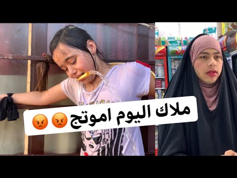 خباثة ملاك الحلقة الرابعة