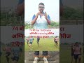 🪖⚔️ 74वॉ DAY 1600mtr अग्निवीर Trainning Series 29/10/2025 बुधवार ⚔️🪖1600 m workout trainning #army