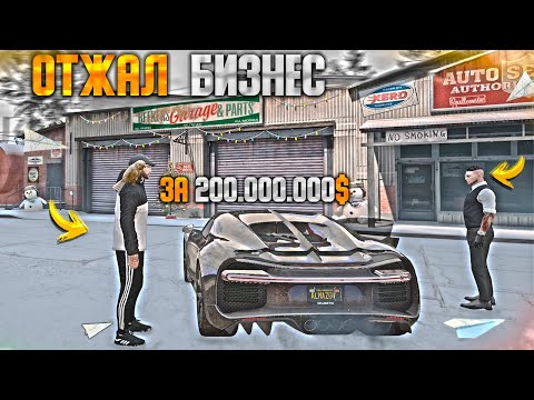 Купить Аккаунт Majestic Gta 5