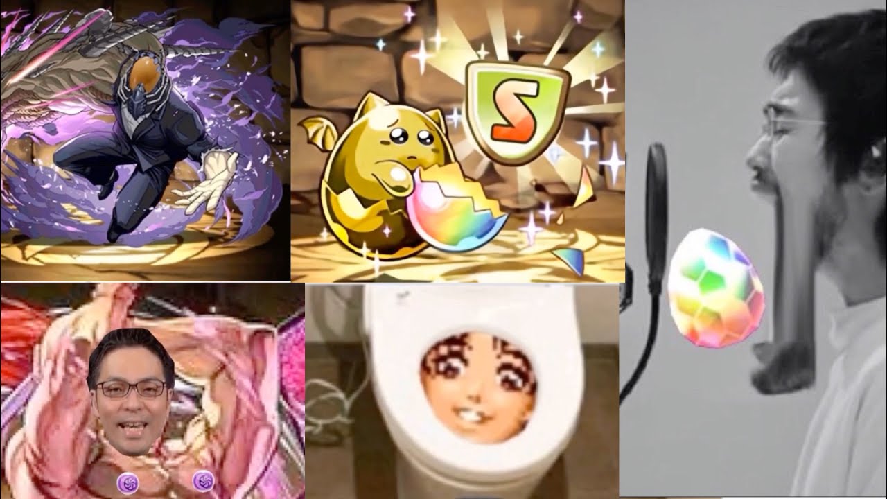 パズドラネタ画像ツッコミ実況 Youtube パズドラネタ画像ツッコミ実況 Youtube
