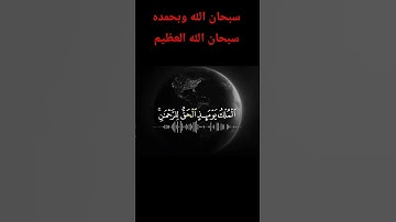 سورة الفرقان الشيخ ياسر الدوسري #quran #اكسبلور #yasseraldossary #دويتو #المصحف #ياسر_الدوسري #لايك