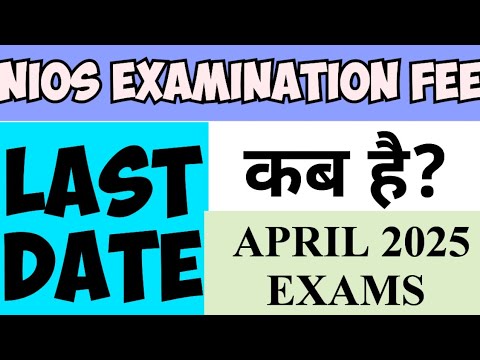 NIOS EXAM FEE