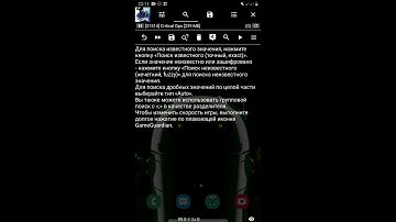 Hack critical ops f1145  New Script