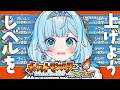 【パッションの弊害】レベルを上げるだけの「ポケモンファイアレッド」番外編【#七乃羽すず┆新人VTuber】