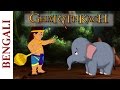 Ghatothkach Master Of Magic - Elephant Learns Magic - Kids Animation Comedy Scene