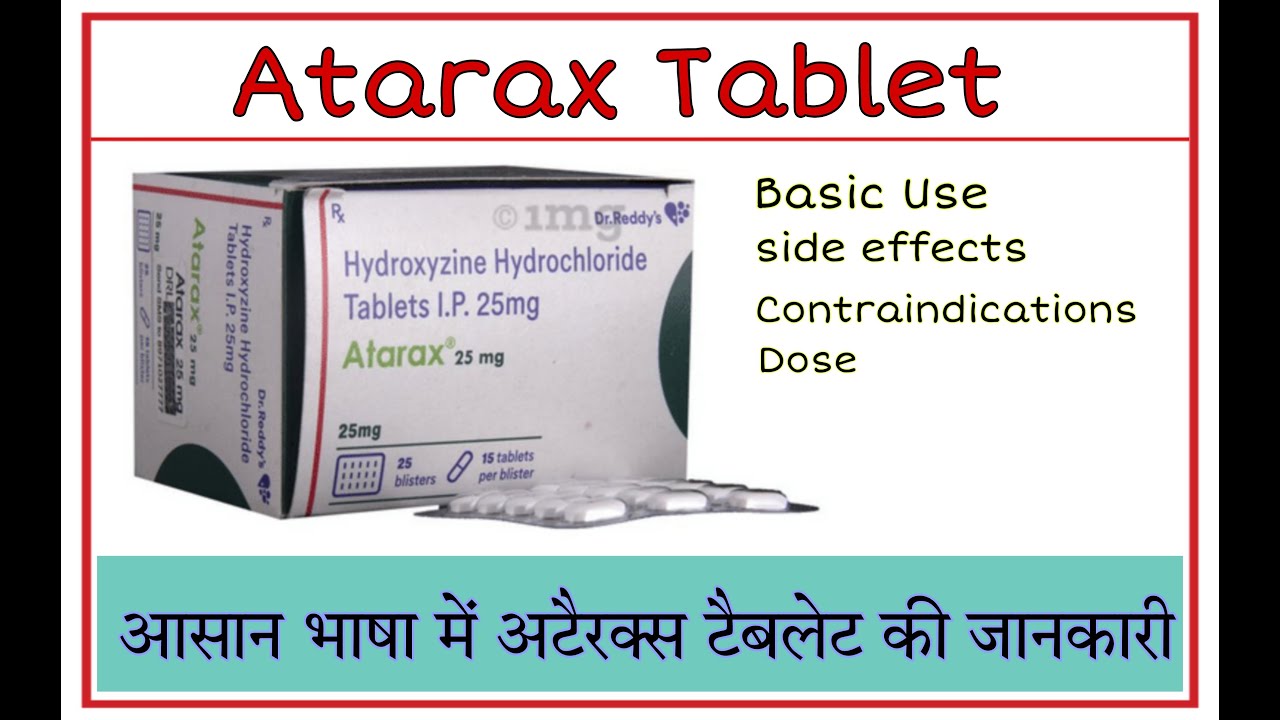 Atarax 25 mg TABLET | Uses & Side effects in hindi |जानिए जानकारी हिंदी ...