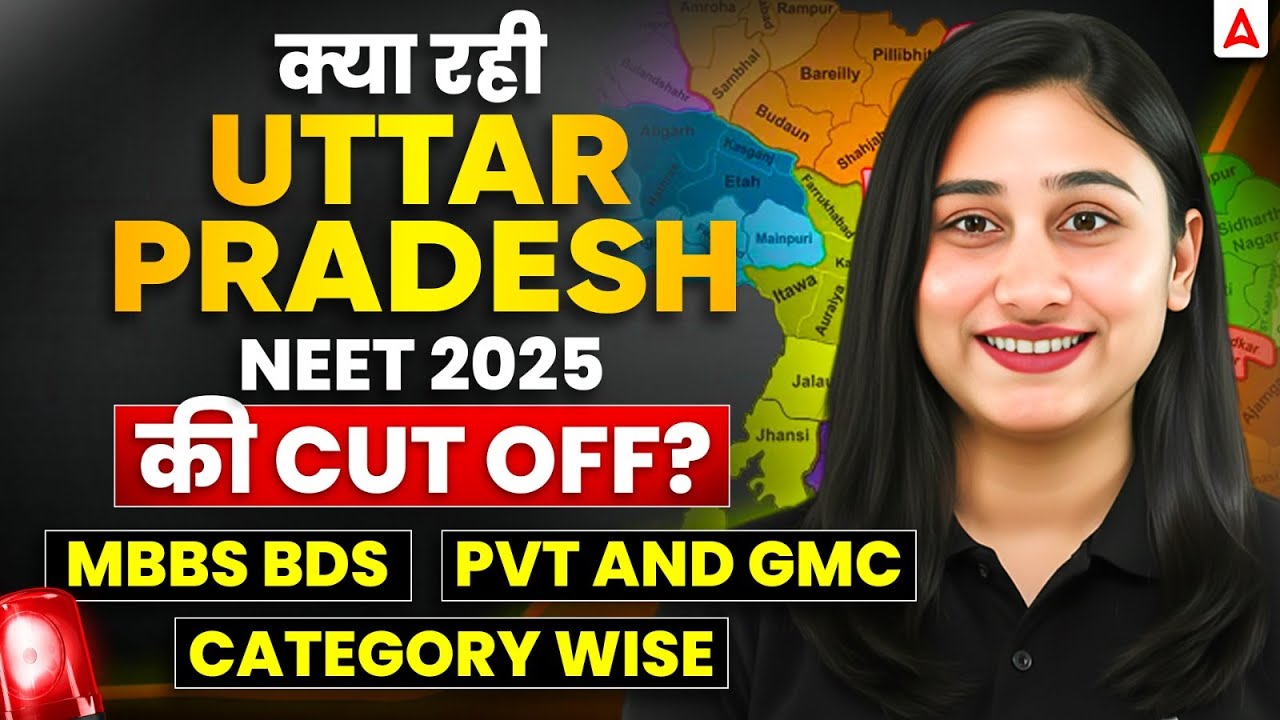 NEET UG 2025 UP MBBS/BDS Cutoff (Category-Wise) | AIQ vs State Quota, Govt & Pvt | Bharti Ma'am