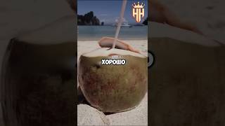Первые Шаги к Богатству 💸 - Люк Бельмар