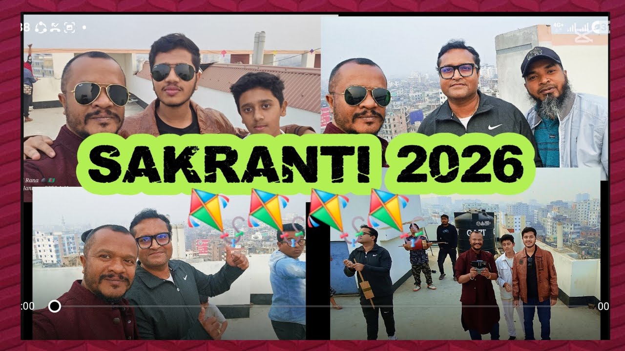 SAKRANTI  2026, পৌস সংক্রান্তি ২০২৬,,,🪁🪁🪁Old Dhaka 🪁🪁🪁Kite Festival 🇧🇩🇧🇩🇧🇩