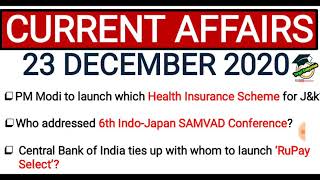 23 December Current Affairs 2020 | Daily Current Affairs | Current Affairs Today BANK, SSC, RAILWAY