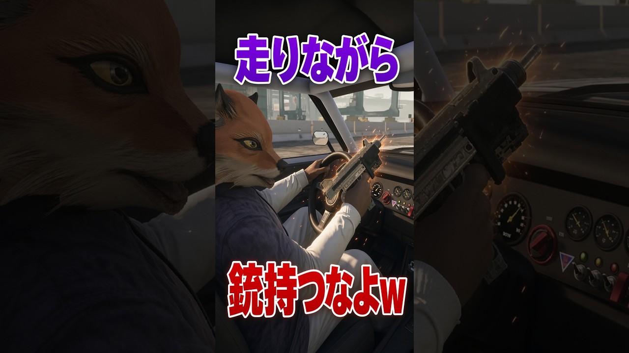 【GTA5】埠頭壁寄せドリフト中に車内視点にしたらリアルすぎたw
