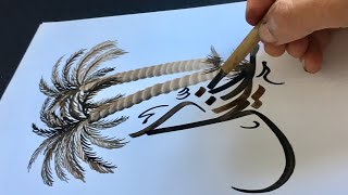 Super satisfying arabic calligraphy and a new way to paint palms