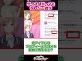 学マスの知っても得しない雑学【学マス反応集】#学園アイドルマスター #学マス