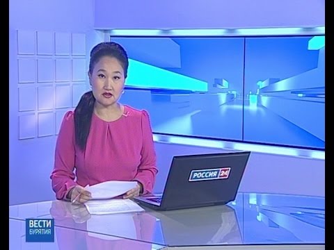 Вести Бурятия. 19-00 Эфир от 09.09.2016
