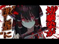【ゆっくり茶番劇】〈幼馴染が殺し屋に…〉【総集編】