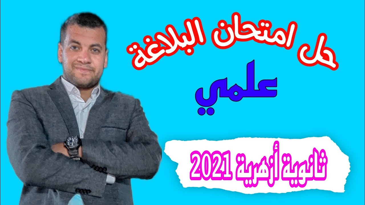 حل امتحان 