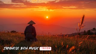 TAO (タオ) | Zen Japanese Soundscapes for Deep Calm, Spiritual Path & Everlasting Balance