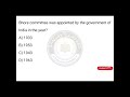 Nursing Mcqs Questions | #570 | Mcqs GK Question #teacher #teaching #tutur #norcet #shorts