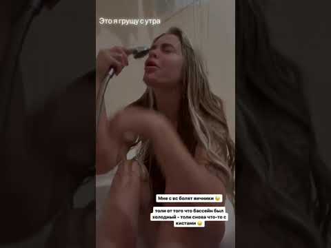 Настя Балинская: У меня с воскресенья болят яичники 🥺