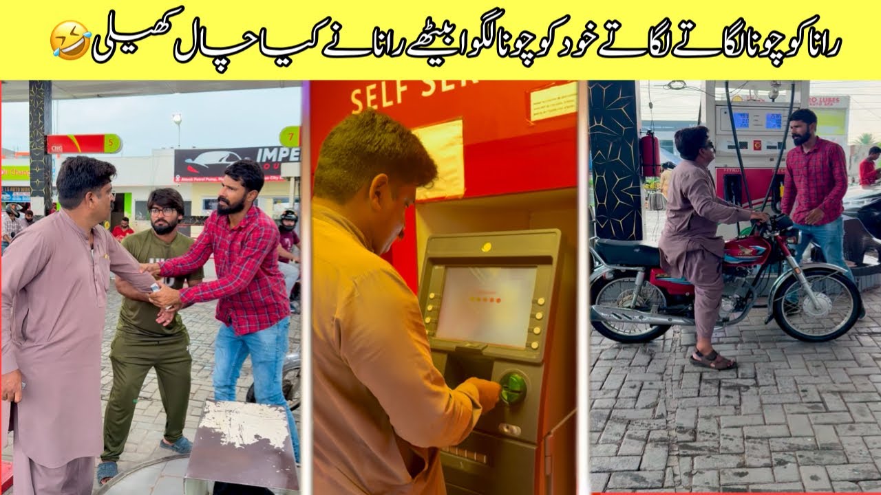 Rana Ko chuna lagane k chakar mein khud ko chuna lagwa bethe 🤣 | Rana Funny Video 🤣