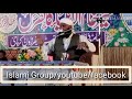 Madina Hai Wahan Par Syed Abrar Rehte Hain By Molana Anas Younos