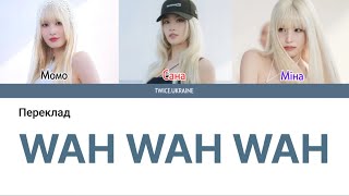 Download Lagu MISAMO - WAH WAH WAH  (український переклад) MP3