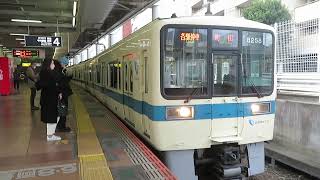 小田急8000形8258F各駅停車町田行き　相模大野発車！