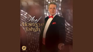 Mojezeye Eshgh