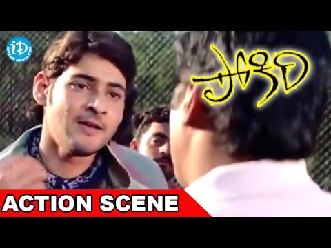 Mahesh Babu Warning Ashish Vidyarthi - Pokiri Movie Scenes | Ileana | Puri Jagannadh - YouTube