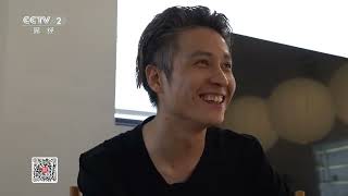 《生财有道》 20261006 国潮出海觅商机 江西景德镇：泥火融多元 瓷都通无界 |  财经风云