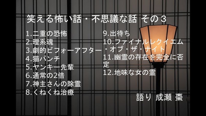 定期試験対策 小川洋子 愛されすぎた白鳥 高校 現代文 国語総合 Youtube 定期試験対策 小川洋子 愛されすぎた白鳥 高校 現代文 国語総合 Youtube