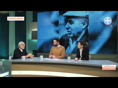 კინორეჟისორი მერაბ კოკოჩაშვილი - შემოქმედებითი სიახლეებისა და რეზო ინანიშვილის  შესახებ