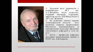 Макареня Александр Александрович: Ученый, Педагог, Наставник