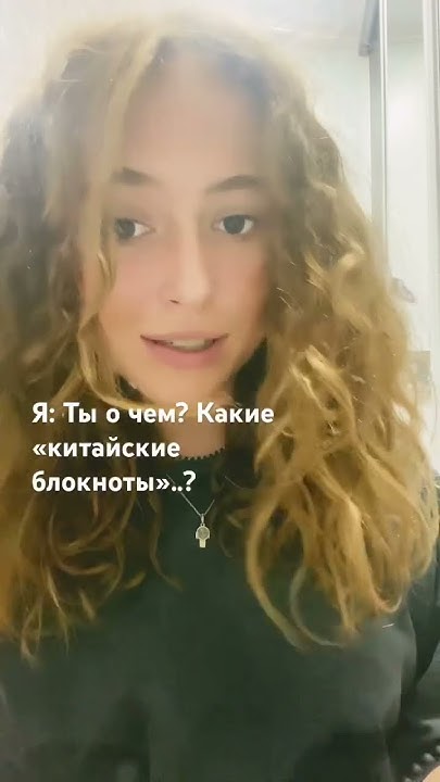 Корейский альбом= китайский блокнот🗿 - YouTube