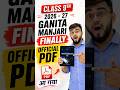 Class 9 Ganita Manjari PDF | Class 9 New Book PDF 2026–27