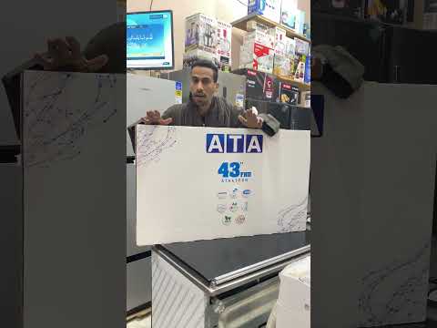عرض شاشات 43 بوصه شاشه  العروسه اكسبلور 2025