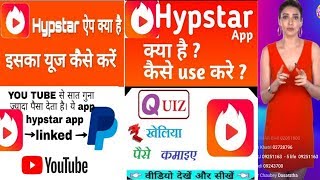 #01 Hypstar Best and better online easily earning app: free earning from APP/ Mega Tube Channel. screenshot 2