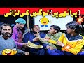 Stand up comedy  1 paraathe 3 hamlavar funny faisalabad official tasleemabbasranaijazsajjadjani