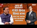 Himanta biswa sarma aap ki adalat   special show for hearing impaired  rajat sharma  india tv