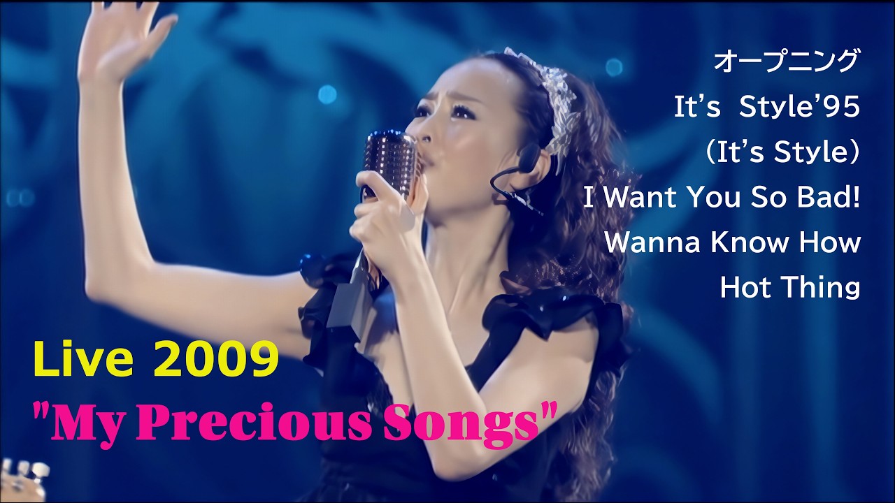松田聖子 2009 Live / オープニング ～ It's Style'95 ～ I Want You