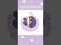 【手描き】ハリネズミ剣持がころころしてるだけの動画【にじさんじ/剣持刀也】